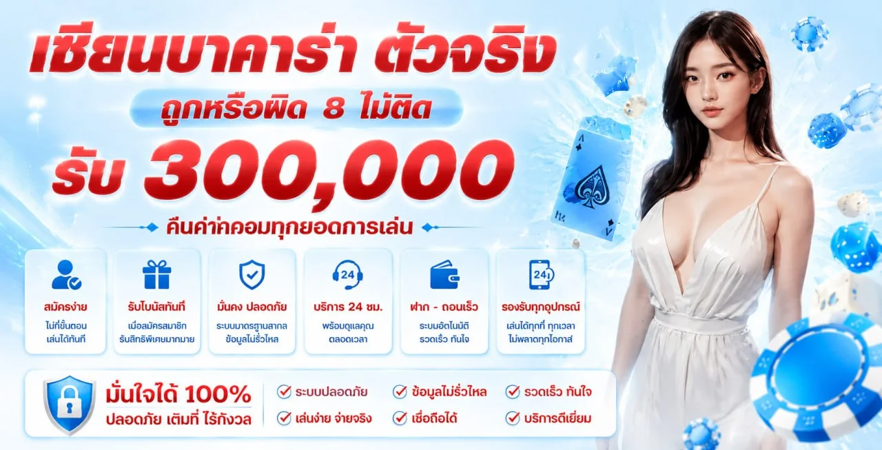 ZAK168 ทางเข้าเว็บตรง สล็อต ฝากถอนออโต้ 24 ชม.
