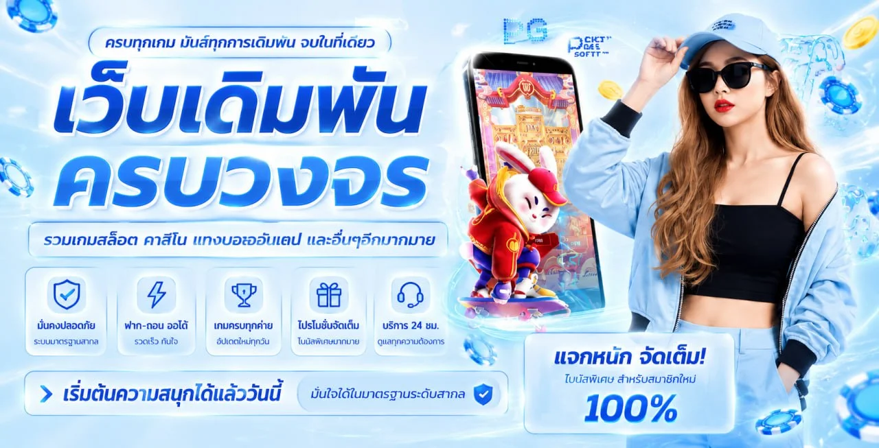 ZAK168 ทางเข้าเว็บตรงพร้อมเกมและบริการออนไลน์