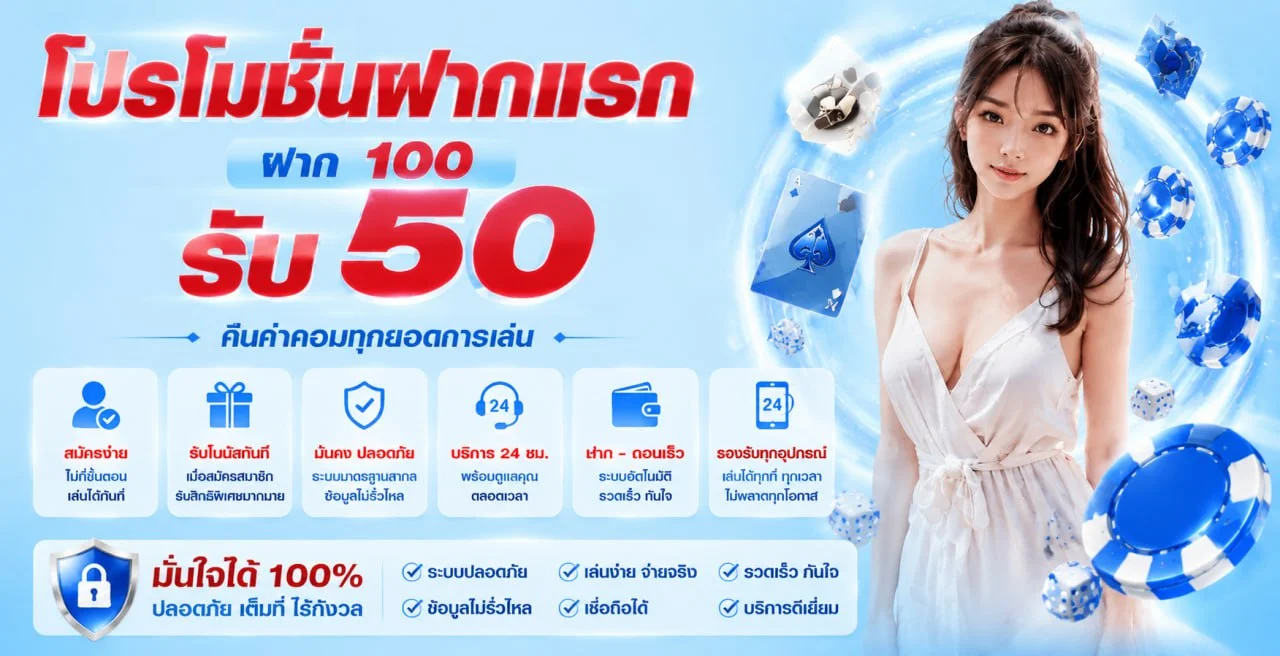 ZAK168 ทางเข้าเว็บตรง สล็อต ฝากถอนออโต้ 24 ชม.