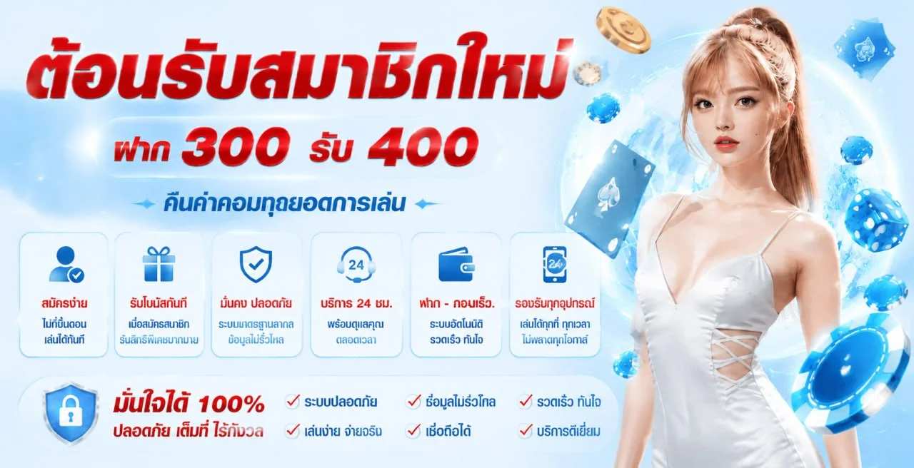ZAK168 ทางเข้าเว็บตรง สล็อต ฝากถอนออโต้ 24 ชม.