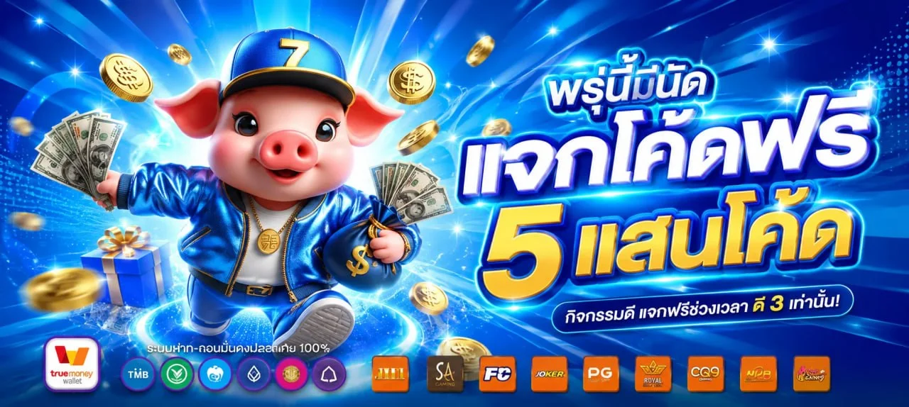 ZAK168 สล็อตและสล็อตออนไลน์เว็บตรงพร้อมเกม PG Soft